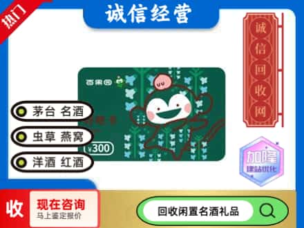 衢江区回收水果购物卡
