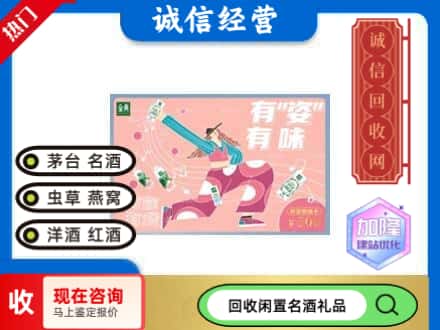 衢江区回收伊利礼品卡