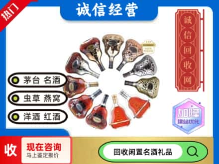 衢江区回收XO